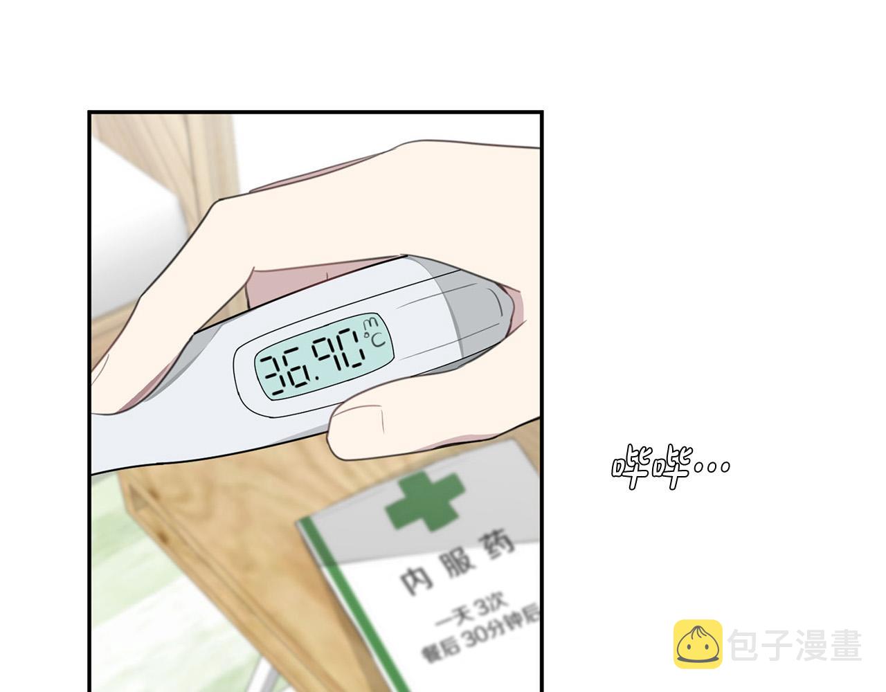 第22话 甜蜜生活6
