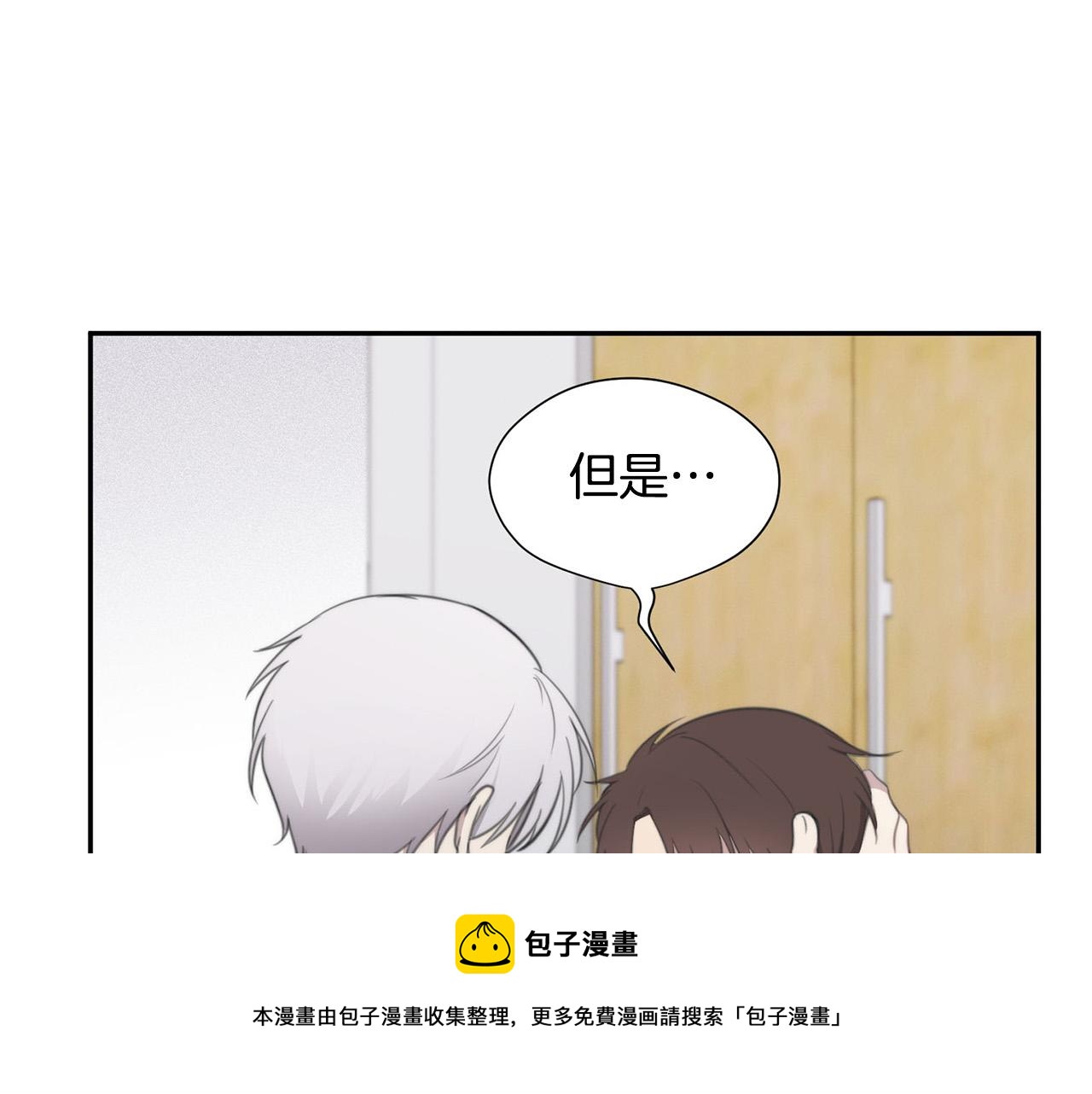 第24话 你在期待什麽？124