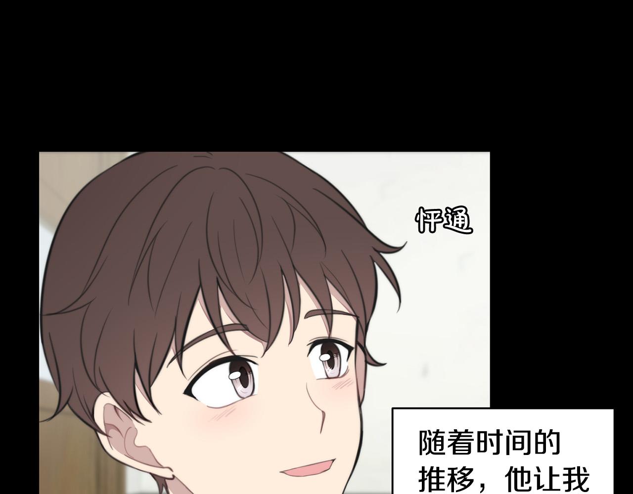 第16话 别离开我33