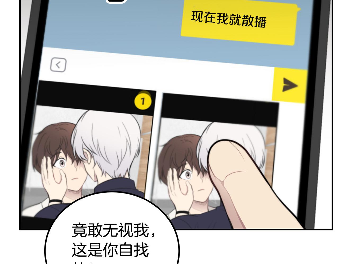 第11话 霸气丘比特上线！153