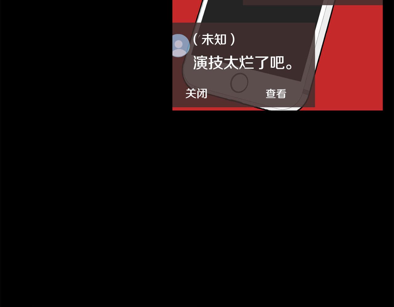 第10话 恐吓短信12