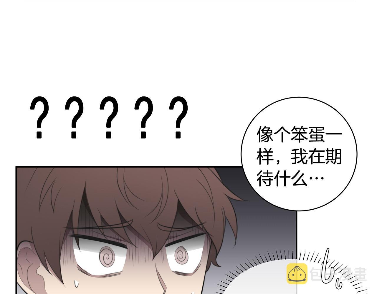 第2话 签订契约43