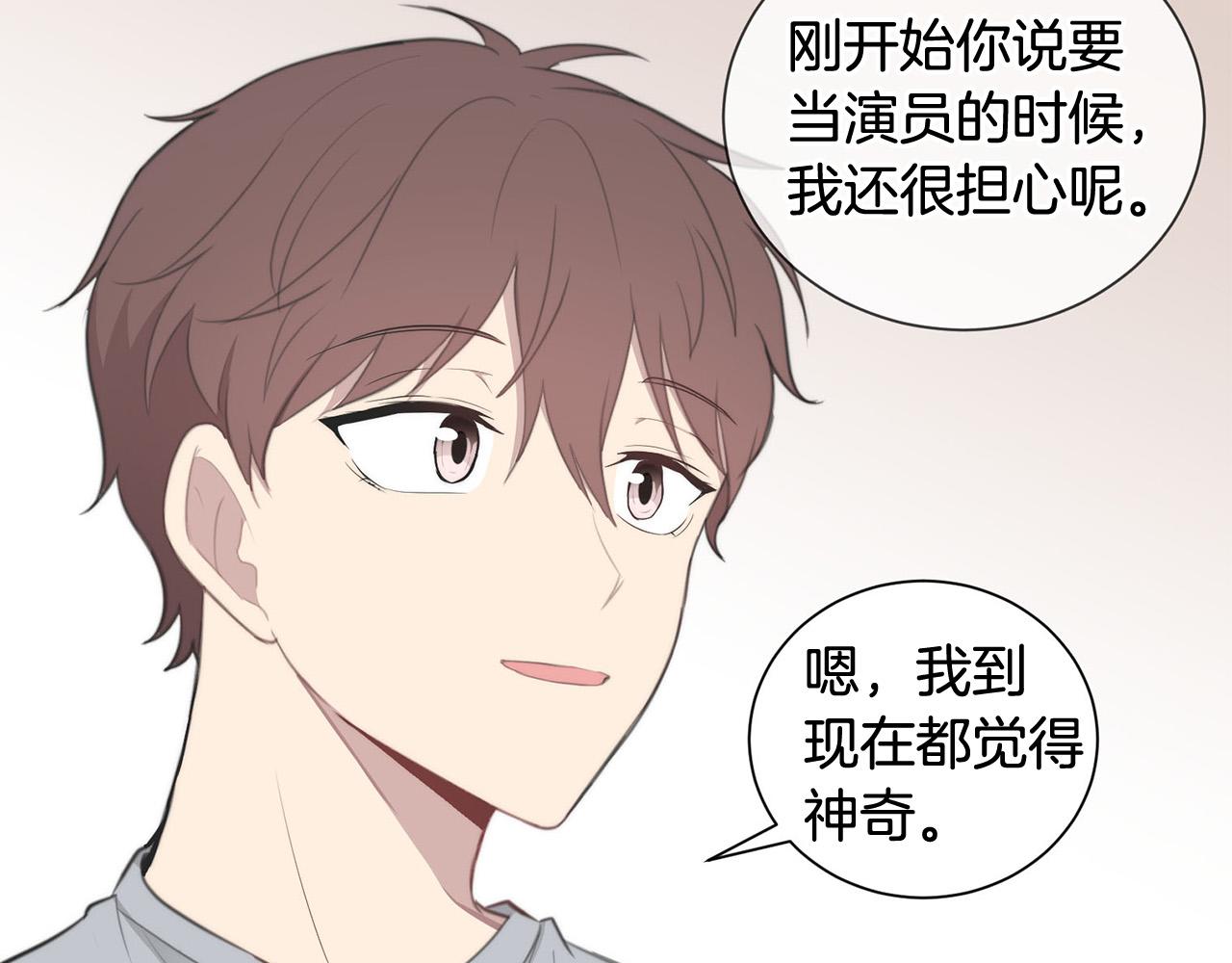 完结篇 重逢69