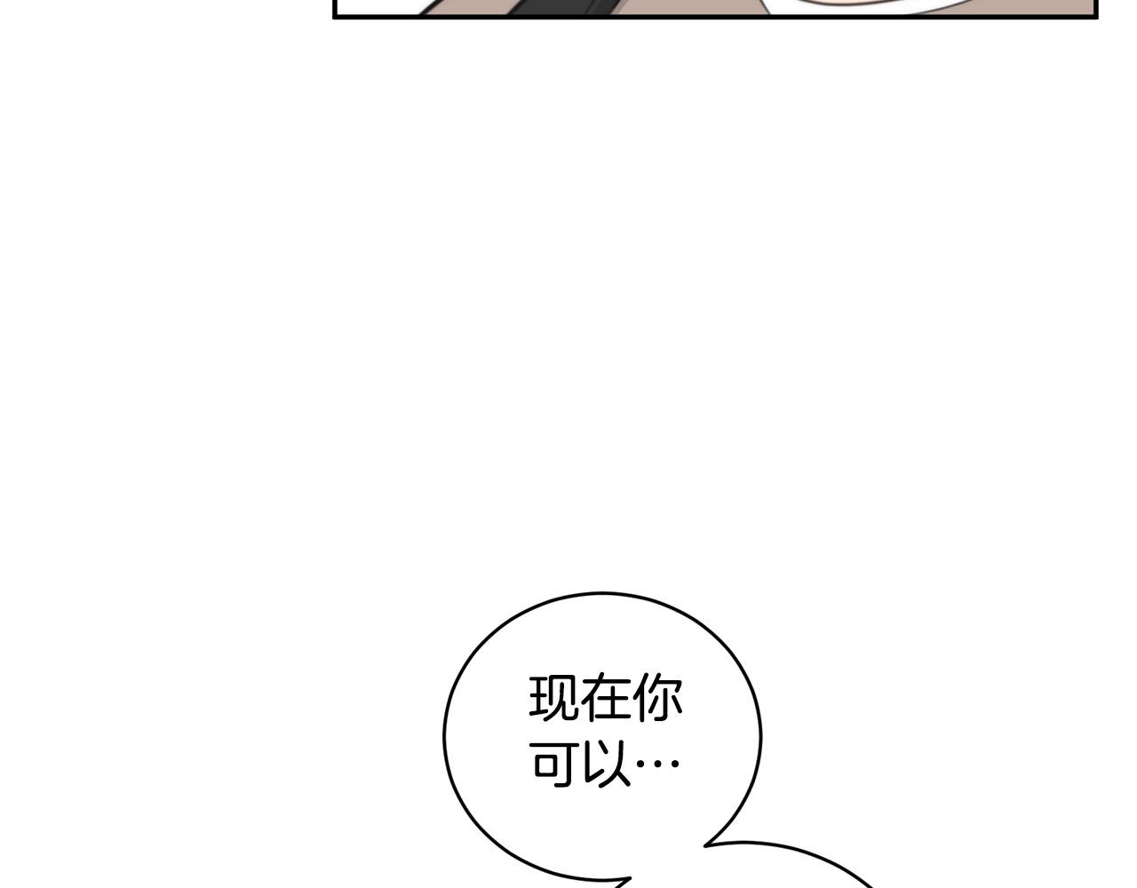 第14话 第一次约会149
