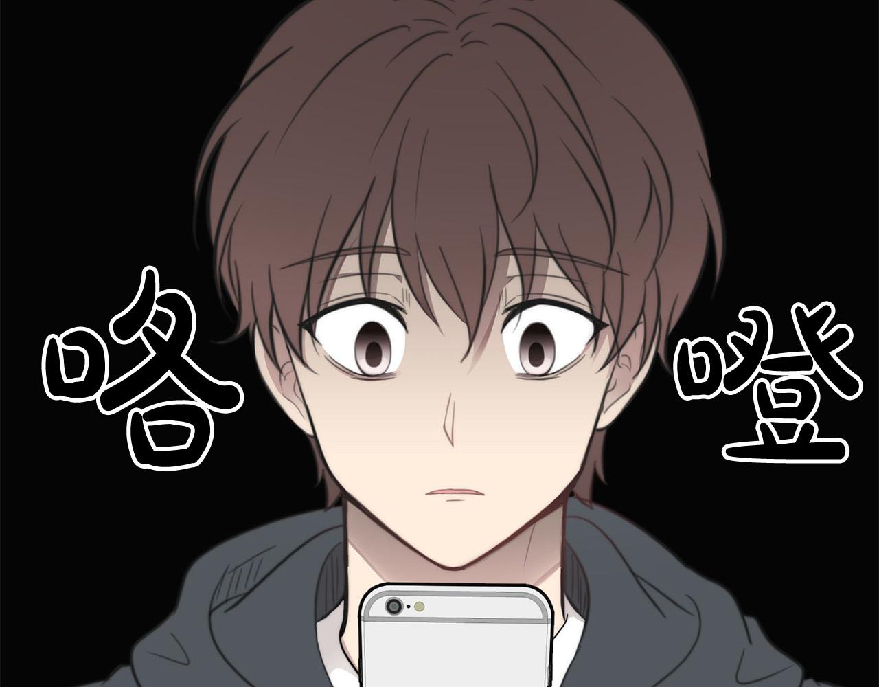 第10话 恐吓短信134