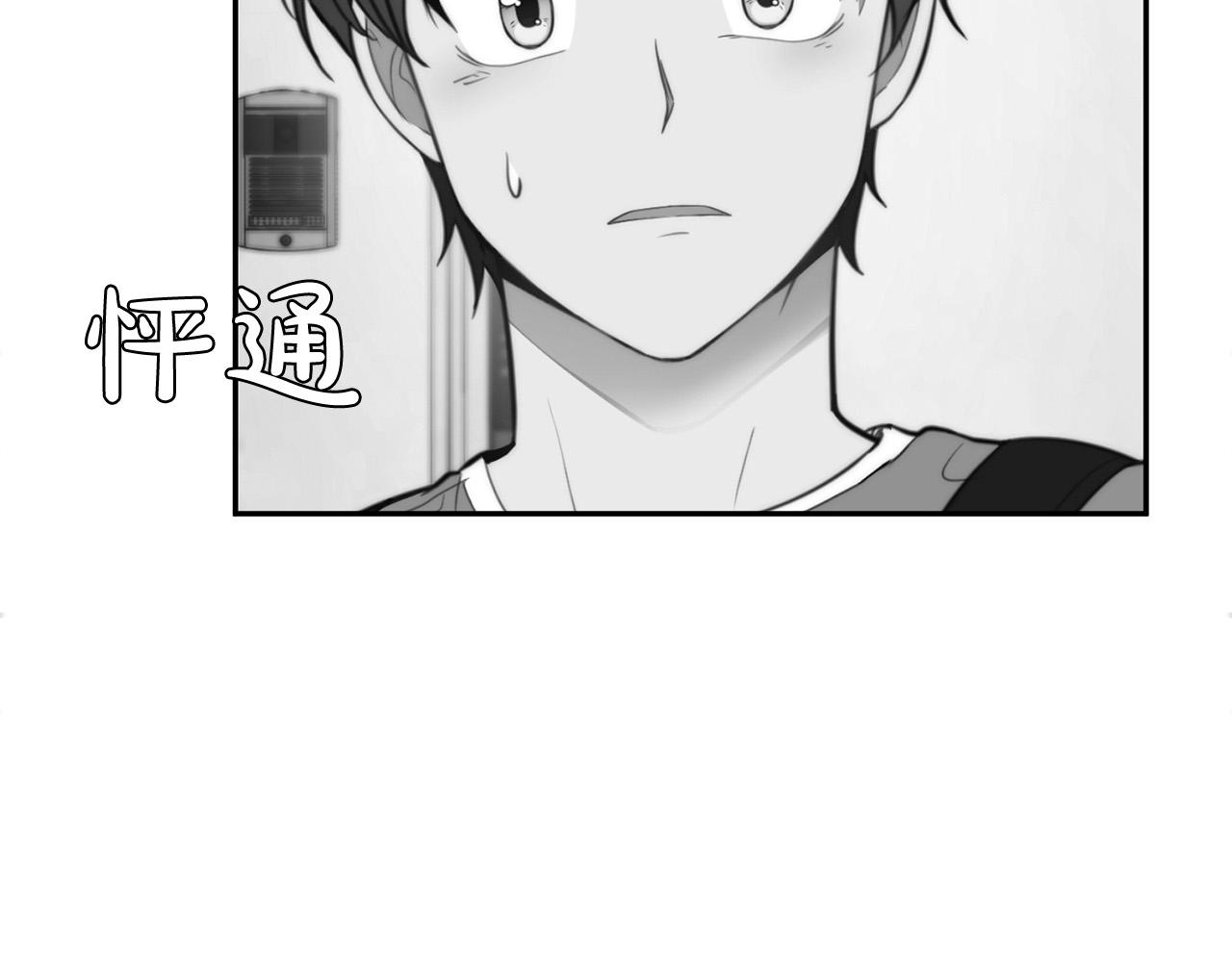 第14话 第一次约会88
