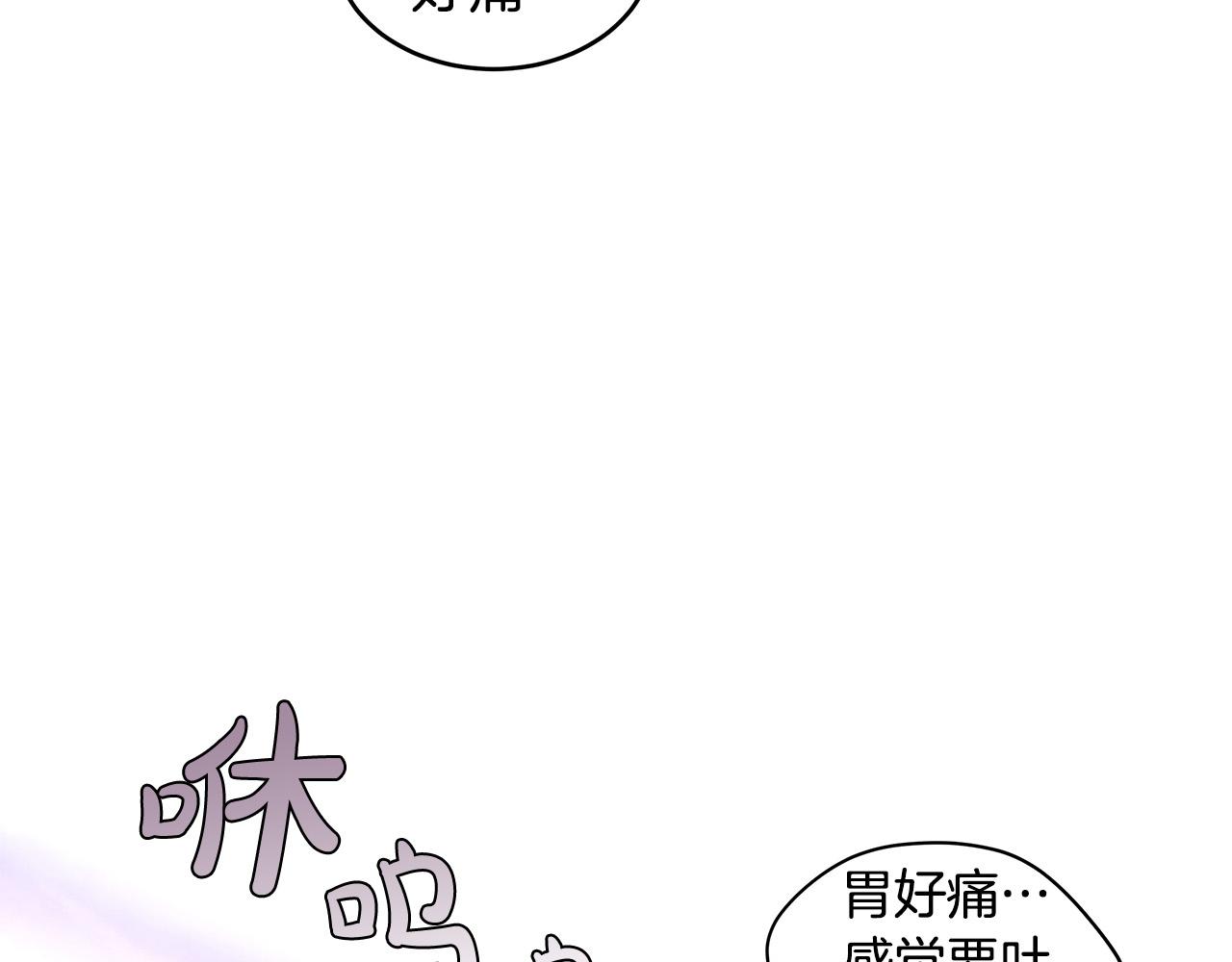 第1话 天降丘比特138