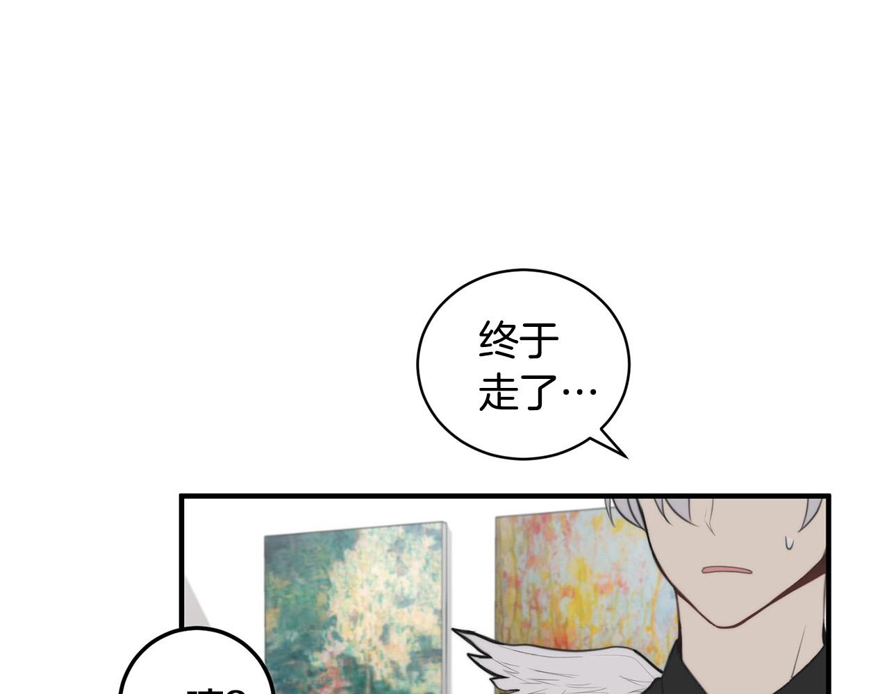 第3话 取消契约？144