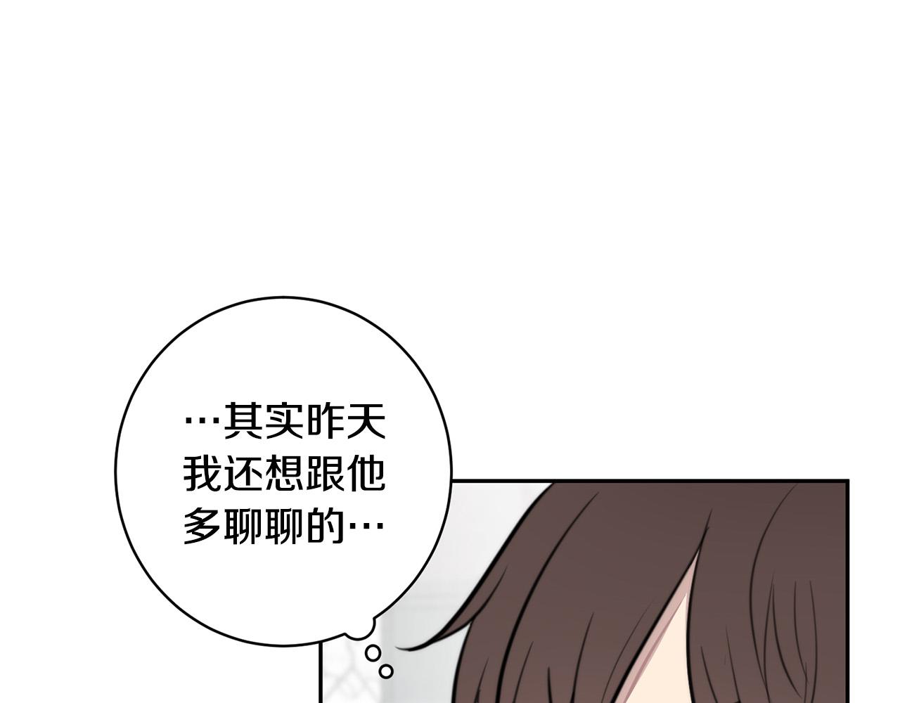 第11话 霸气丘比特上线！129