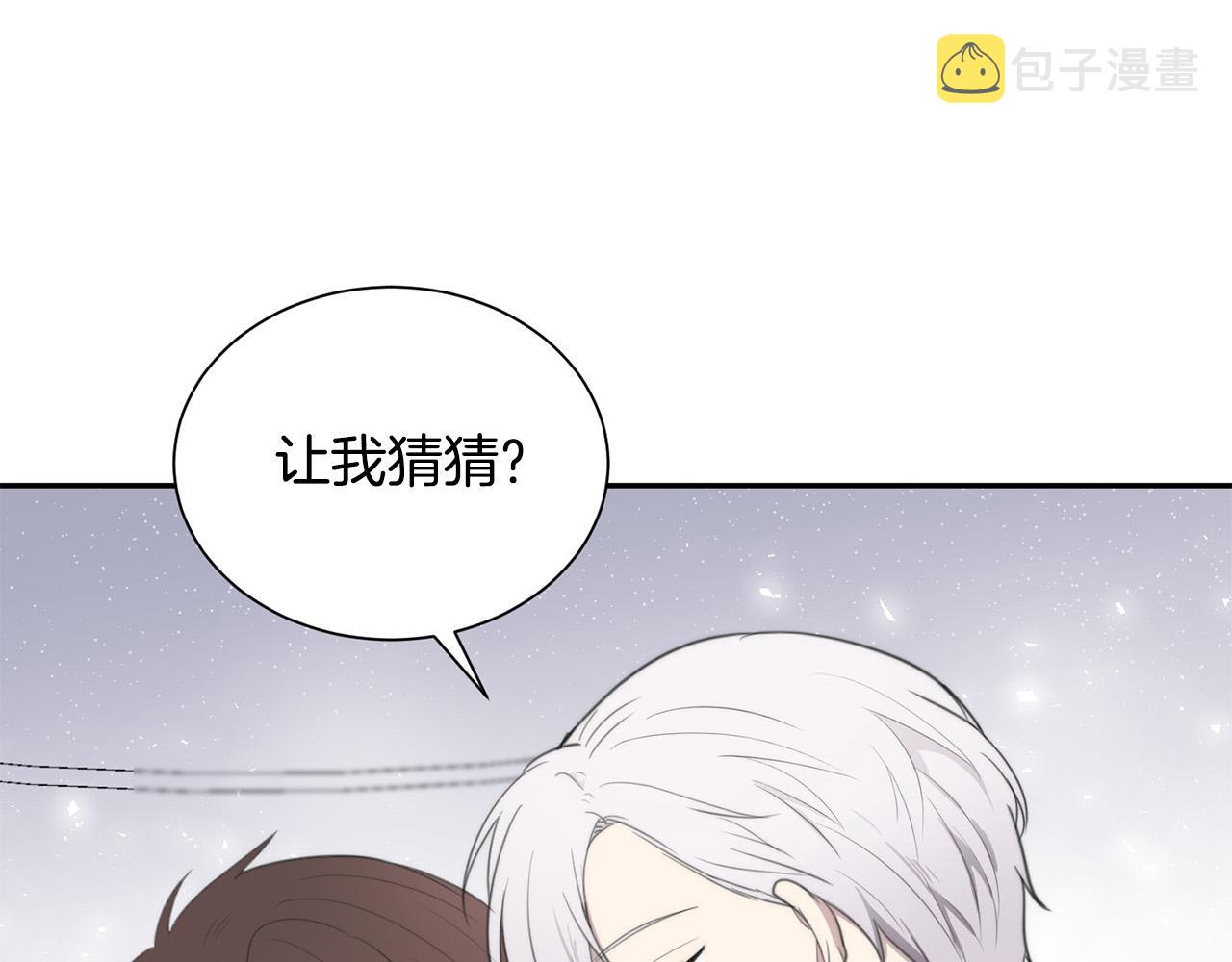 第24话 你在期待什麽？21