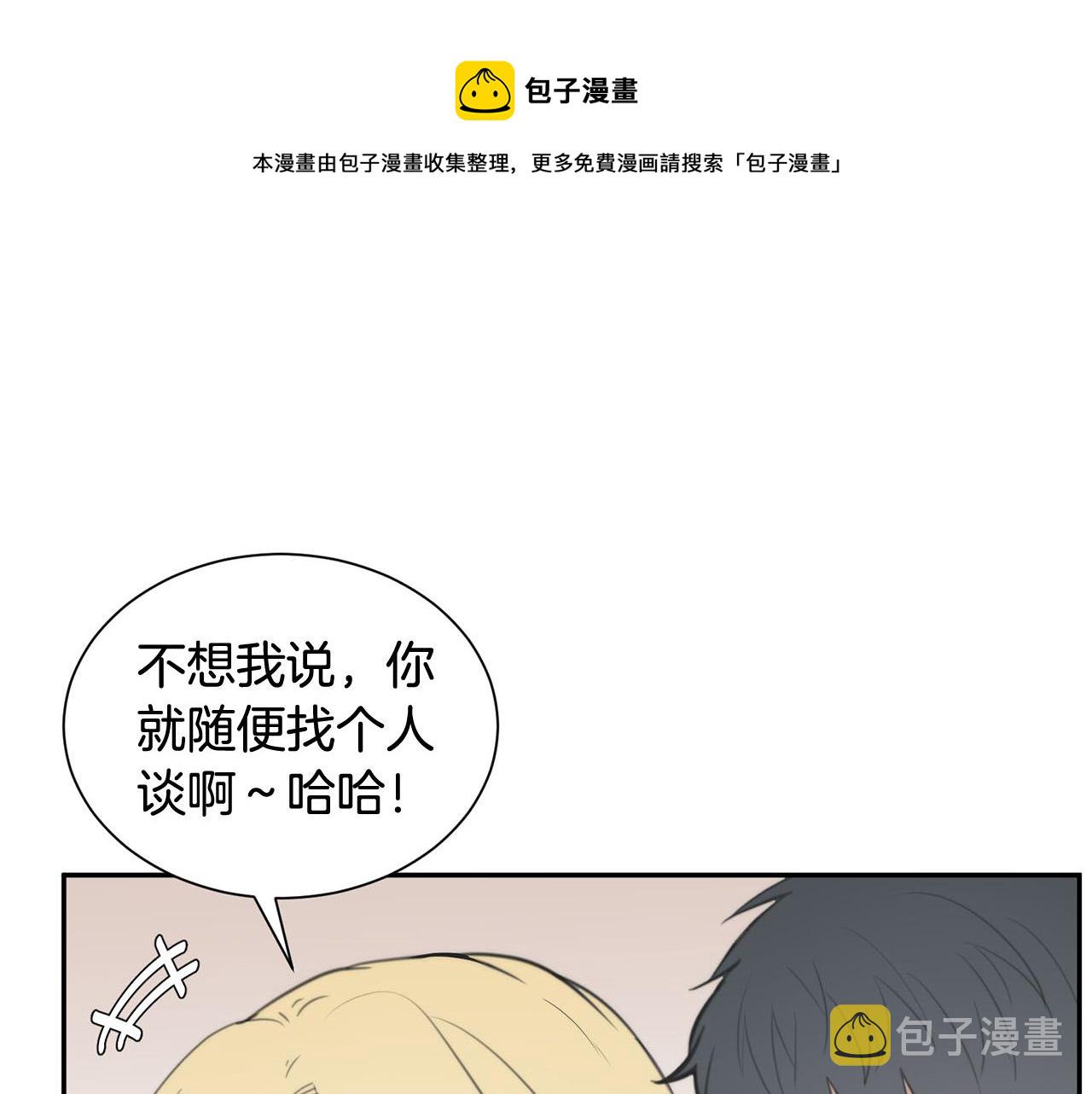 完结篇 重逢64