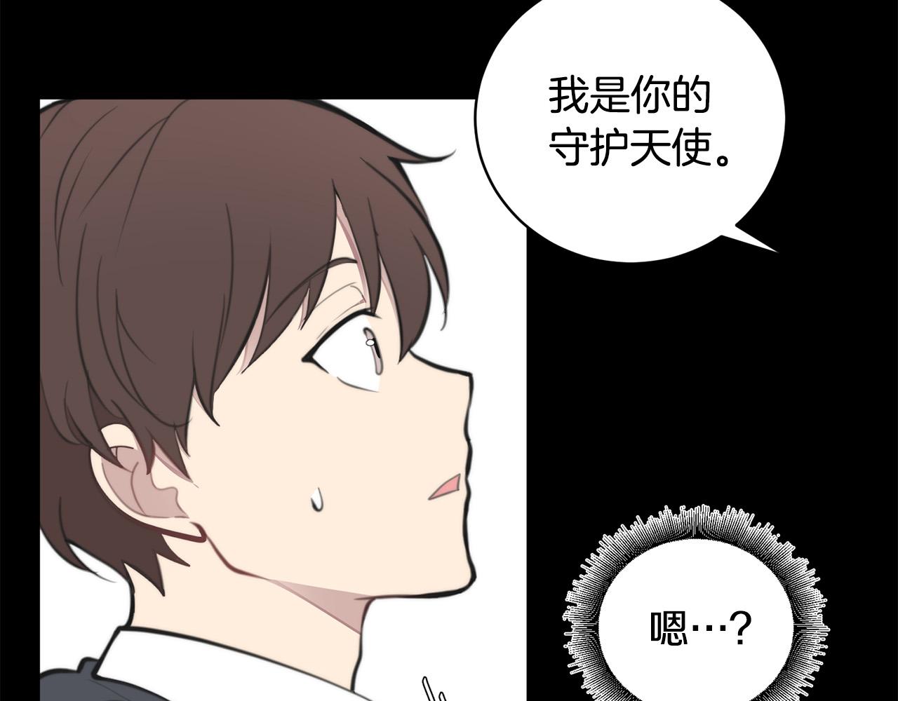 第13话 奇怪的梦22