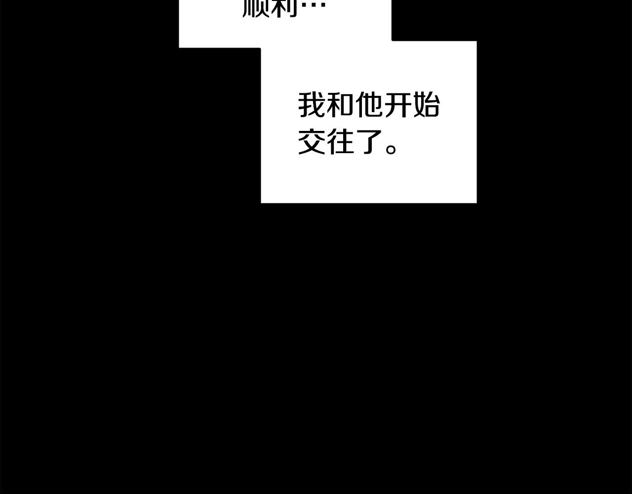 第16话 别离开我74