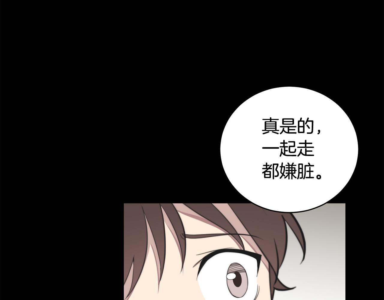 第16话 别离开我93