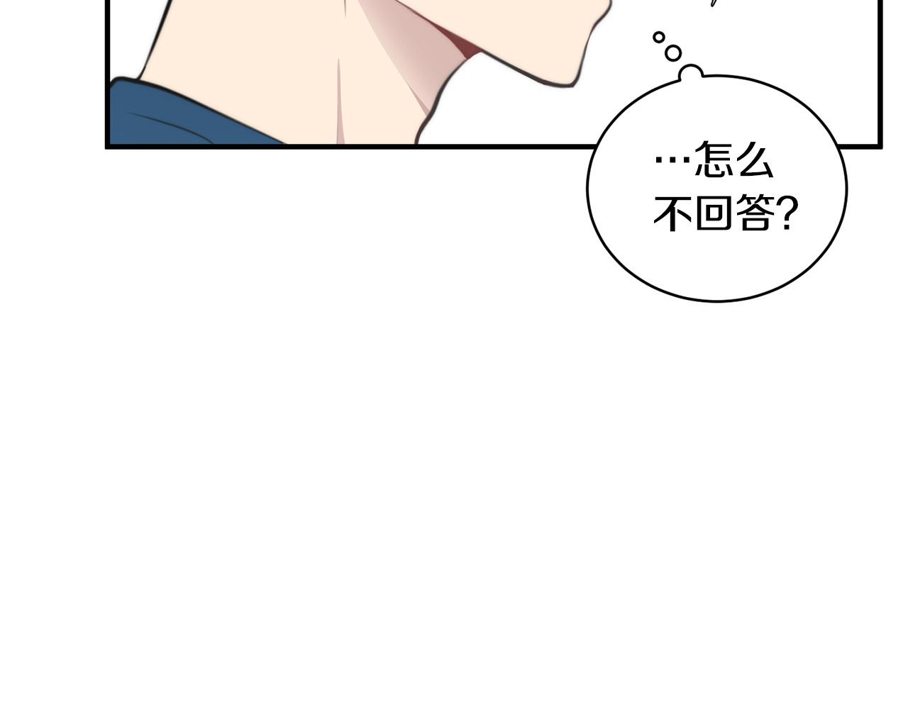 第3话 取消契约？10