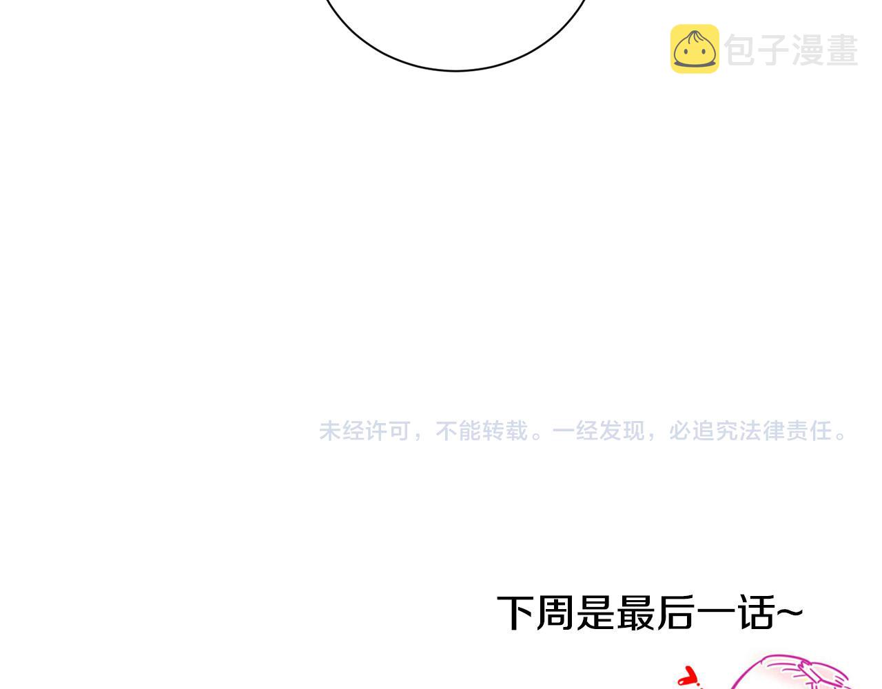第25话 高糖&amp;高虐183