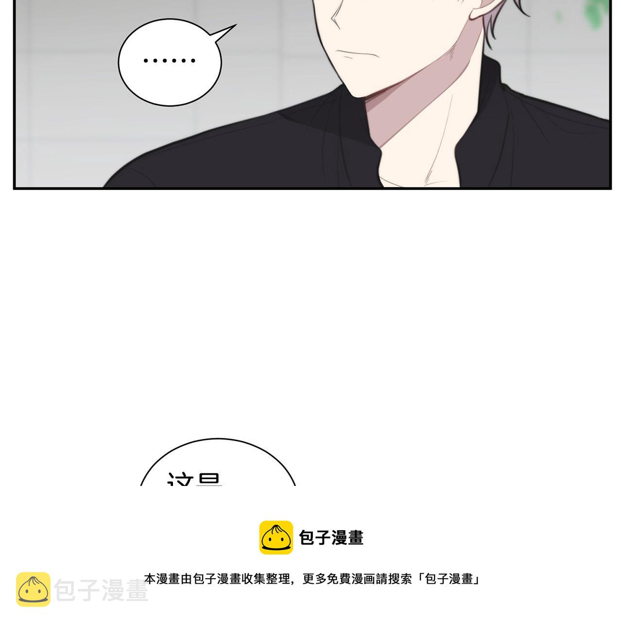 第18话 坏人竟是他！72