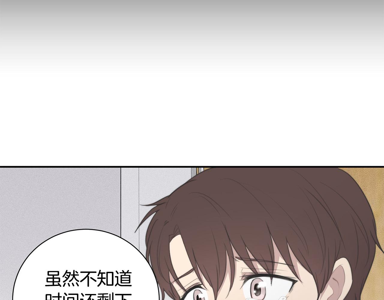 第24话 你在期待什麽？101