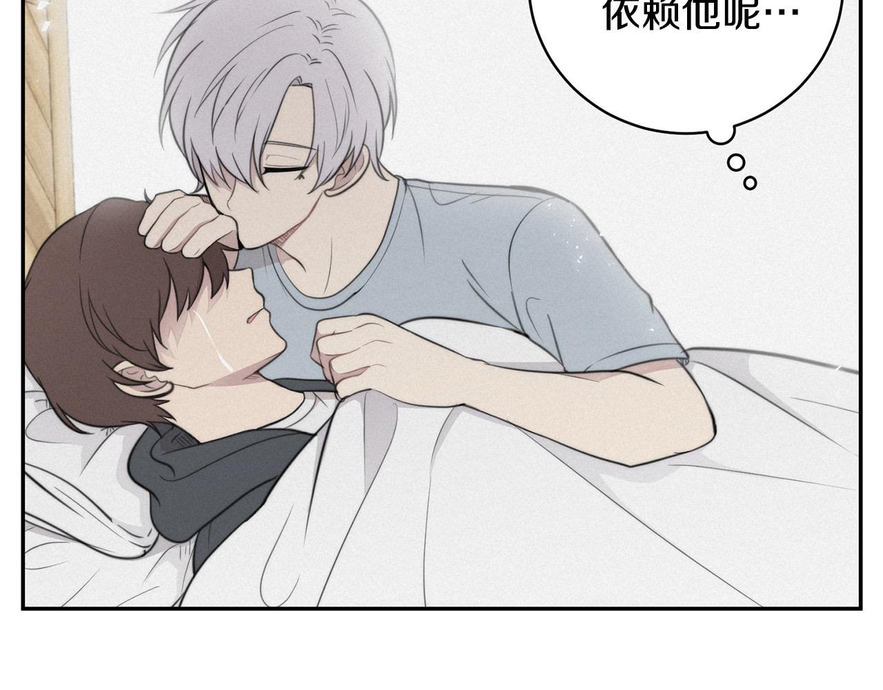 第11话 霸气丘比特上线！122