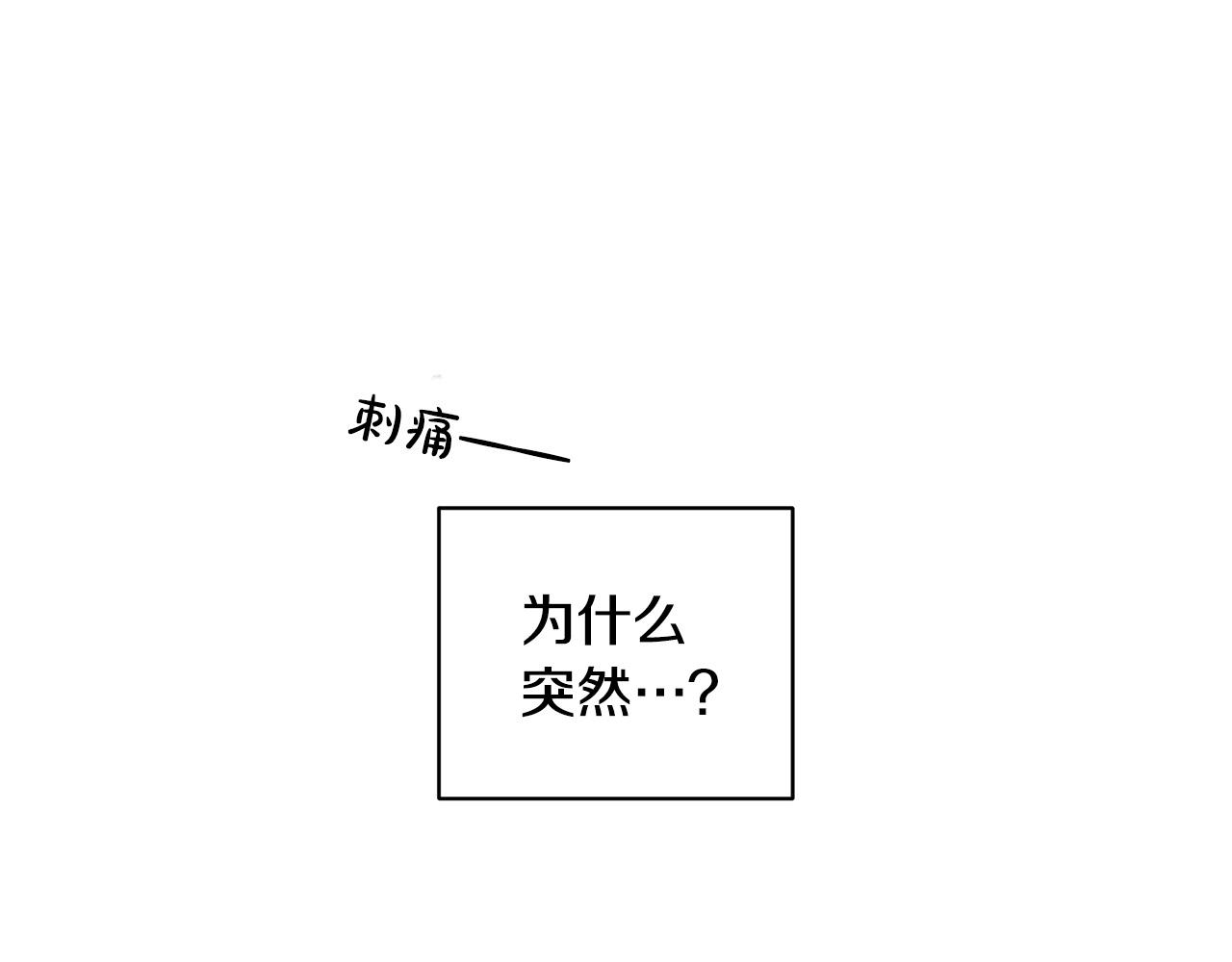 第14话 第一次约会166