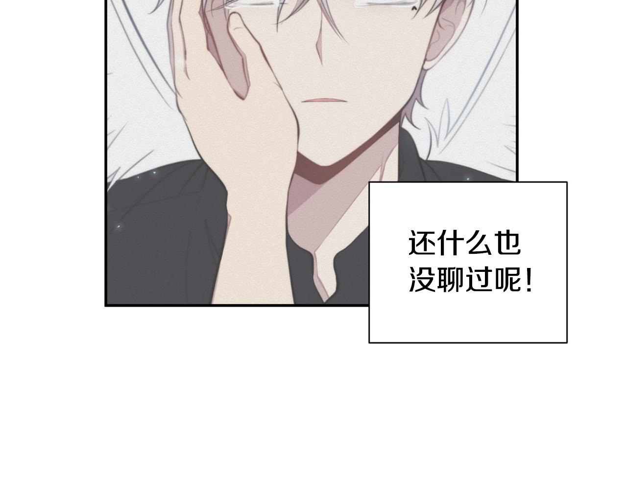 第19话 他会死的58