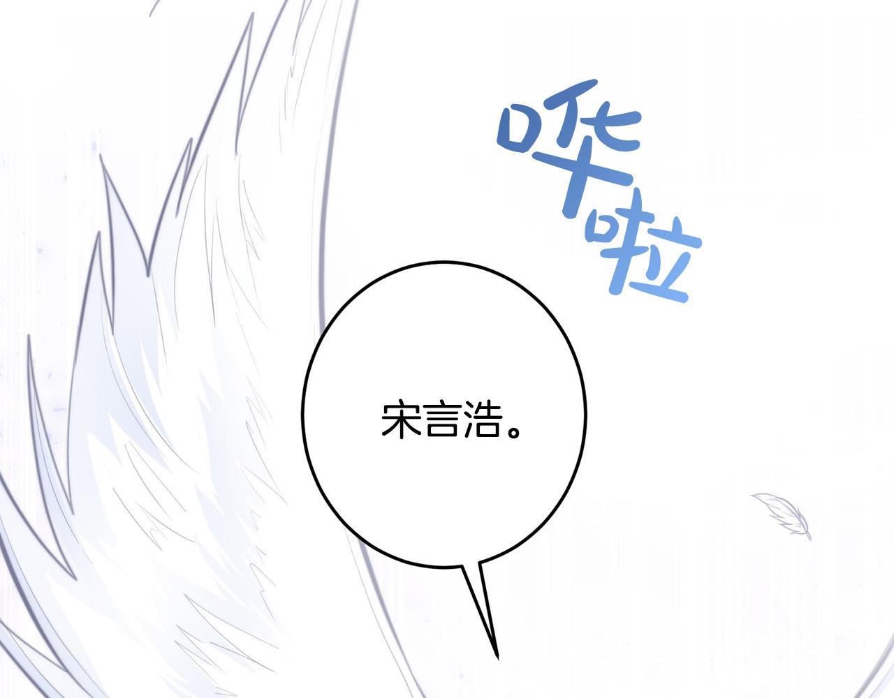 第7话 演技面试48