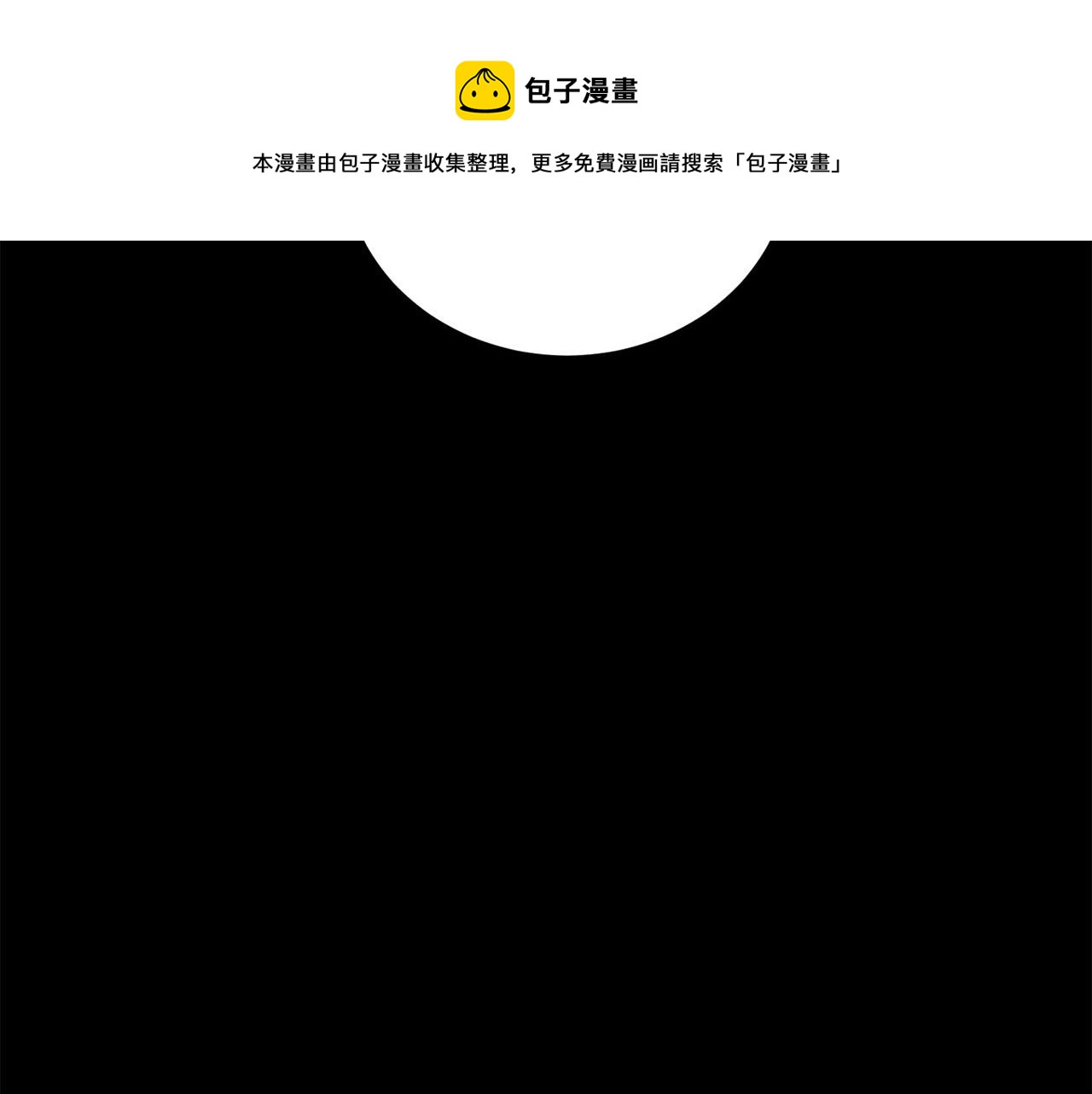 第18话 坏人竟是他！92