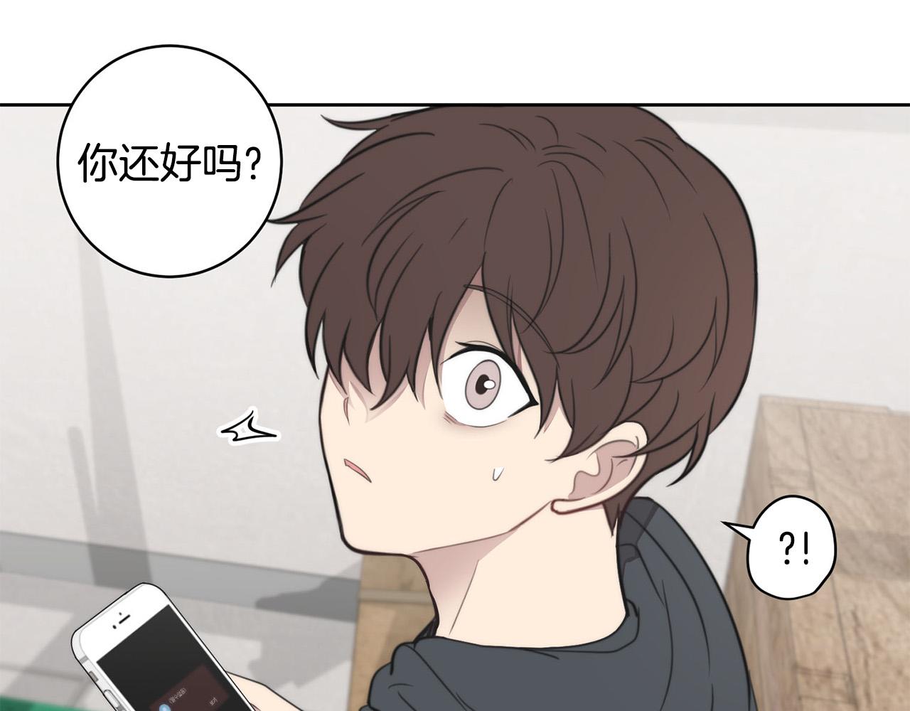 第10话 恐吓短信56