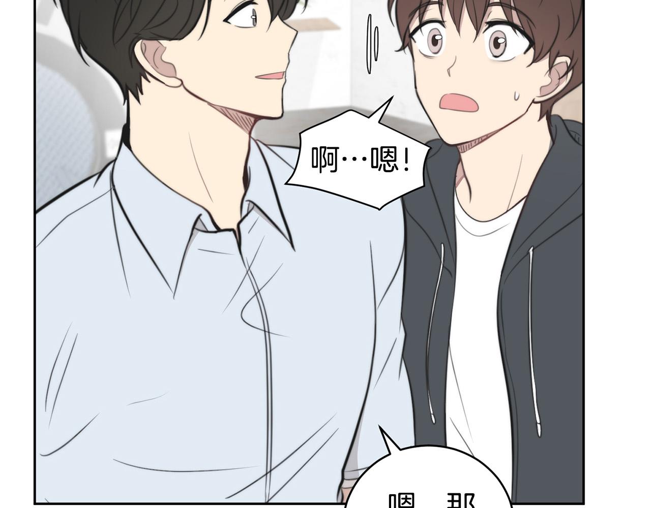 第10话 恐吓短信91