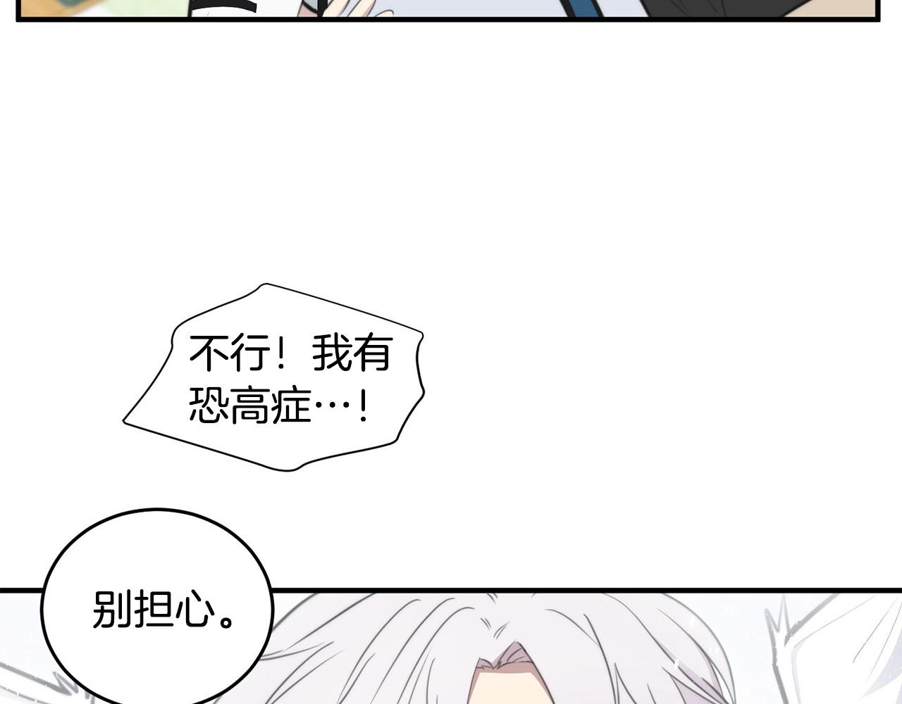 第3话 取消契约？174