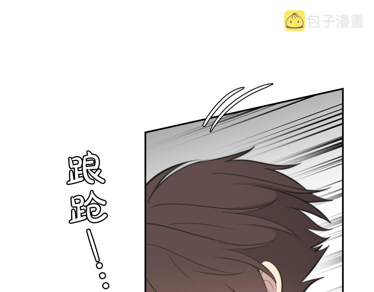 第16话 别离开我137