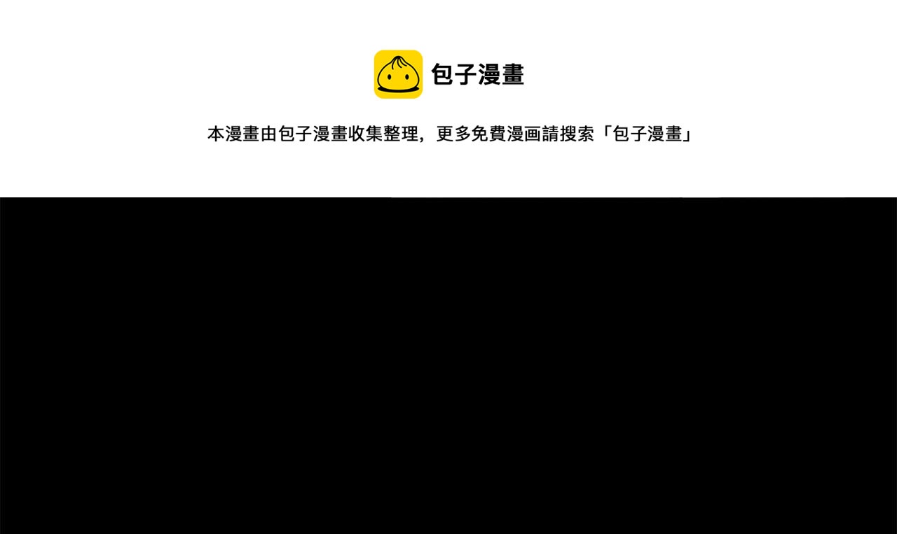 完结篇 重逢24
