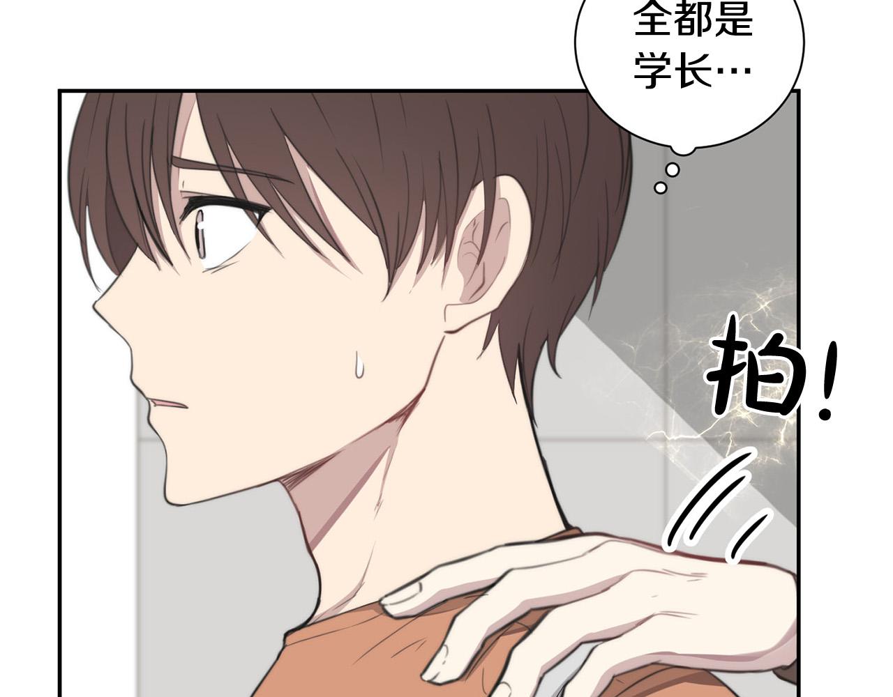第19话 他会死的10