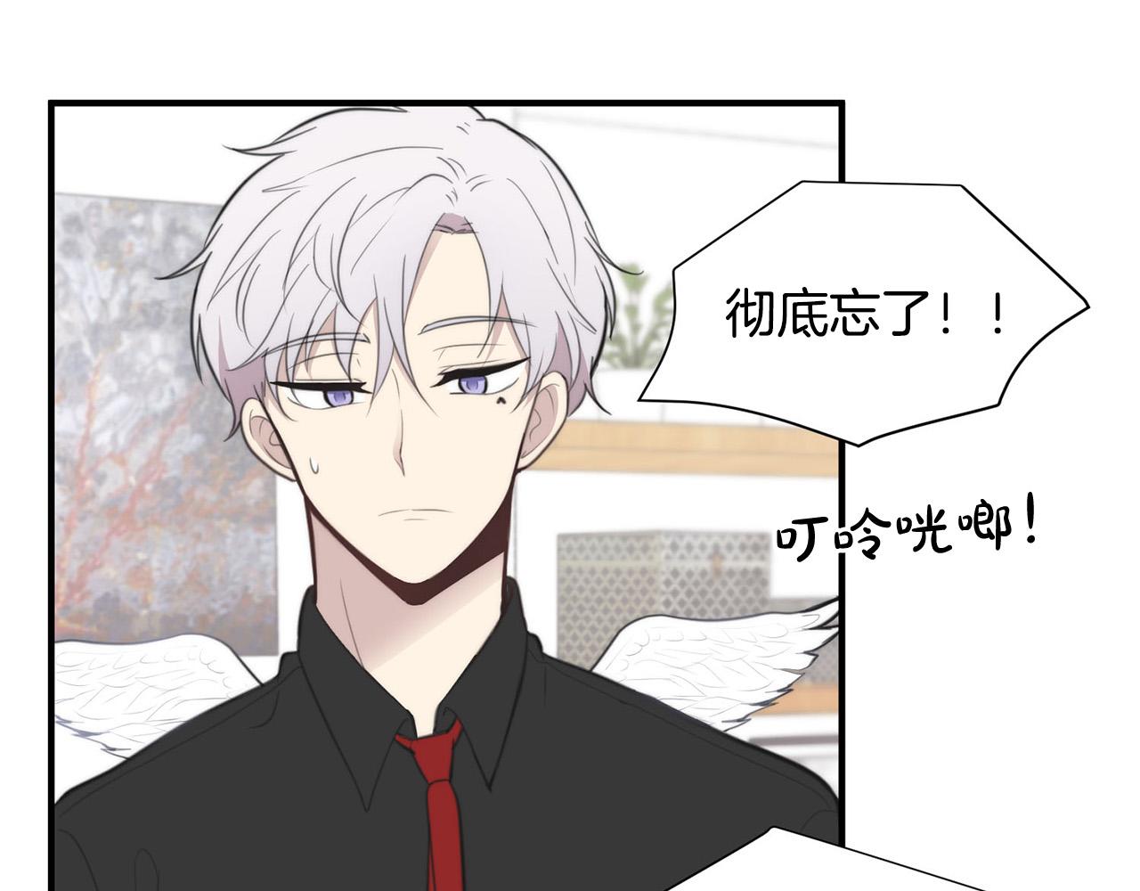 第3话 取消契约？163
