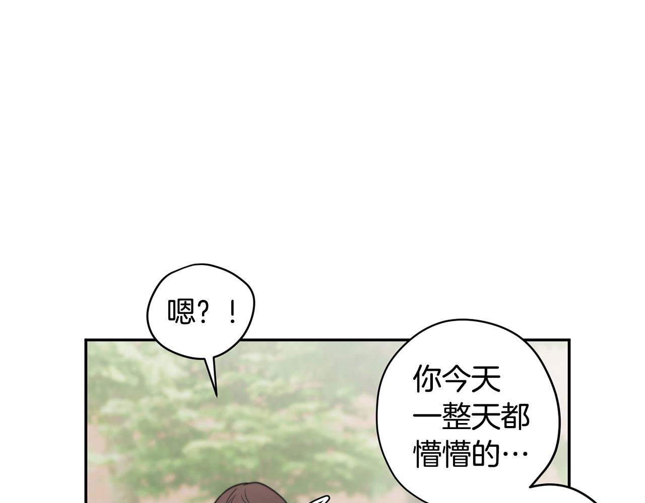 第14话 第一次约会38