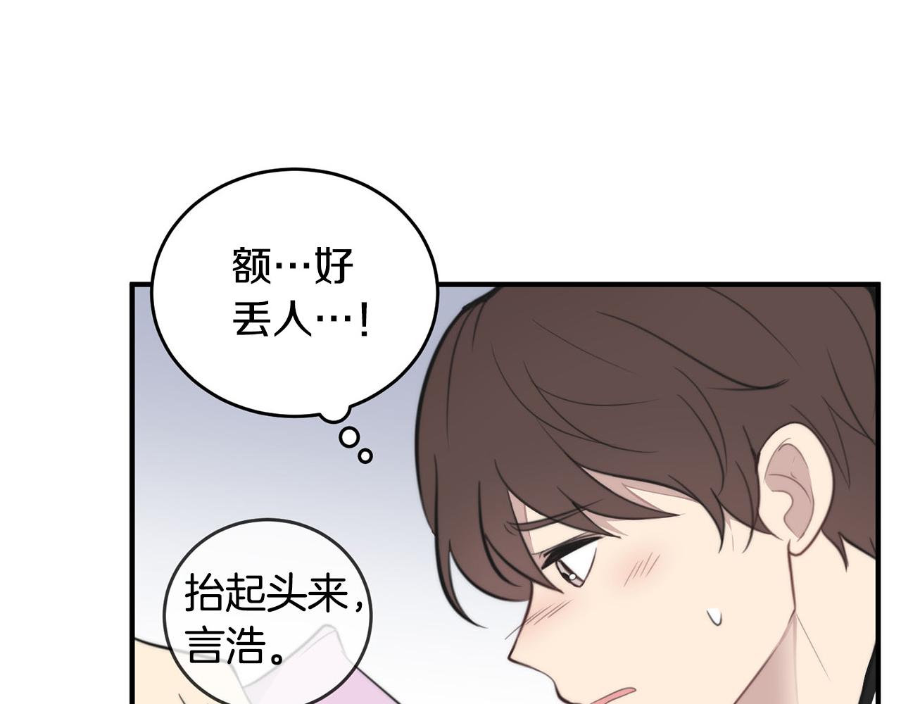 第3话 取消契约？183