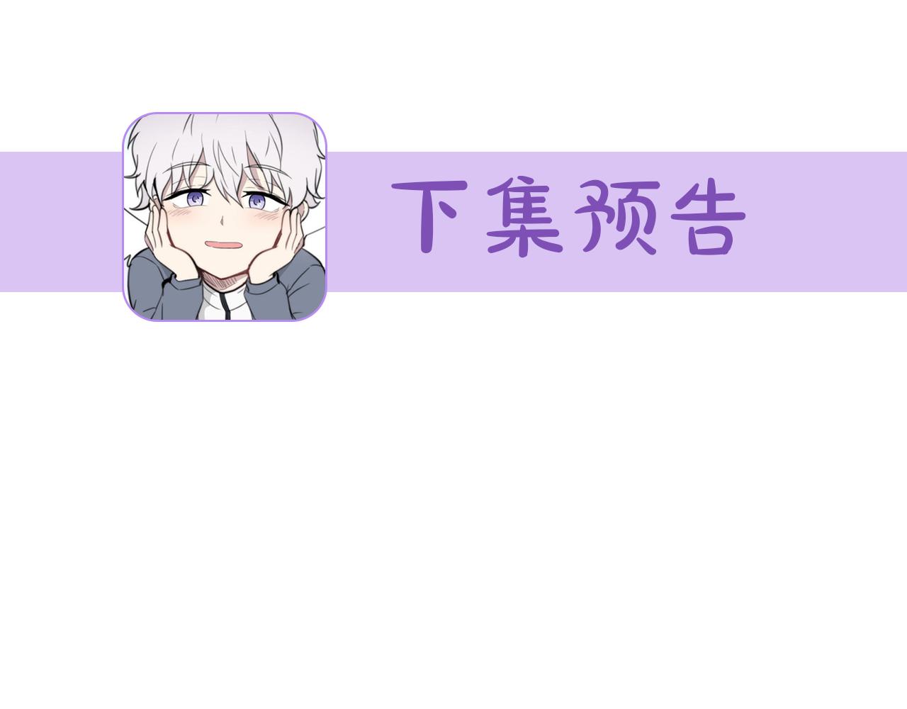 第3话 取消契约？182