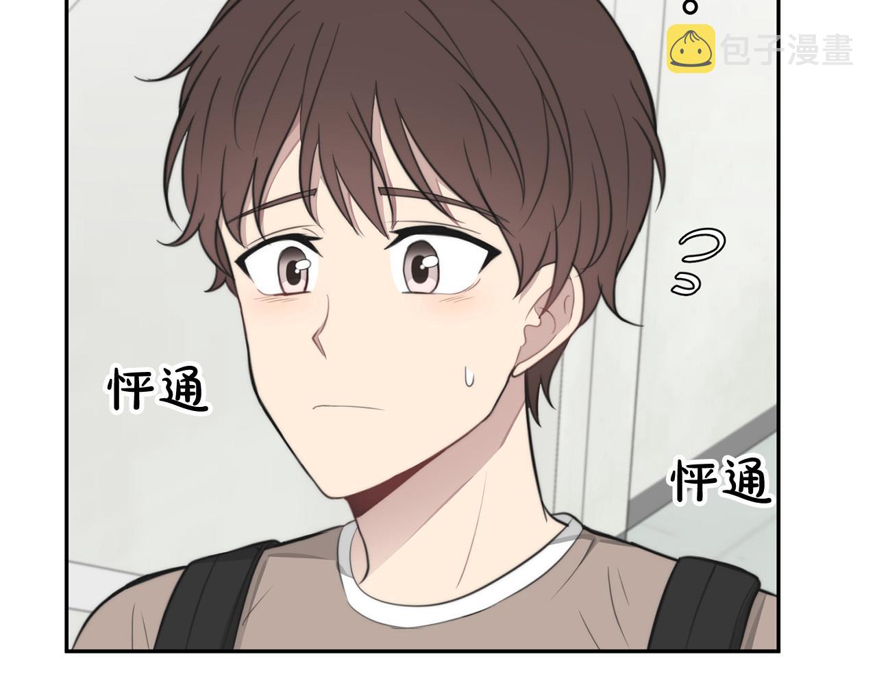 第14话 第一次约会109