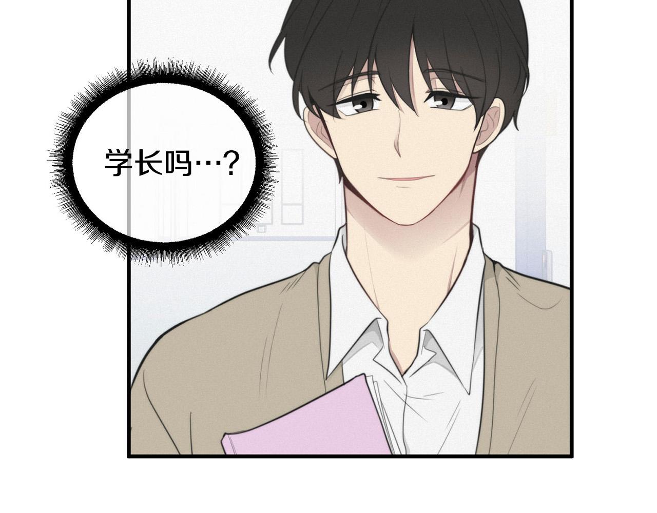 第5话 被人找茬148