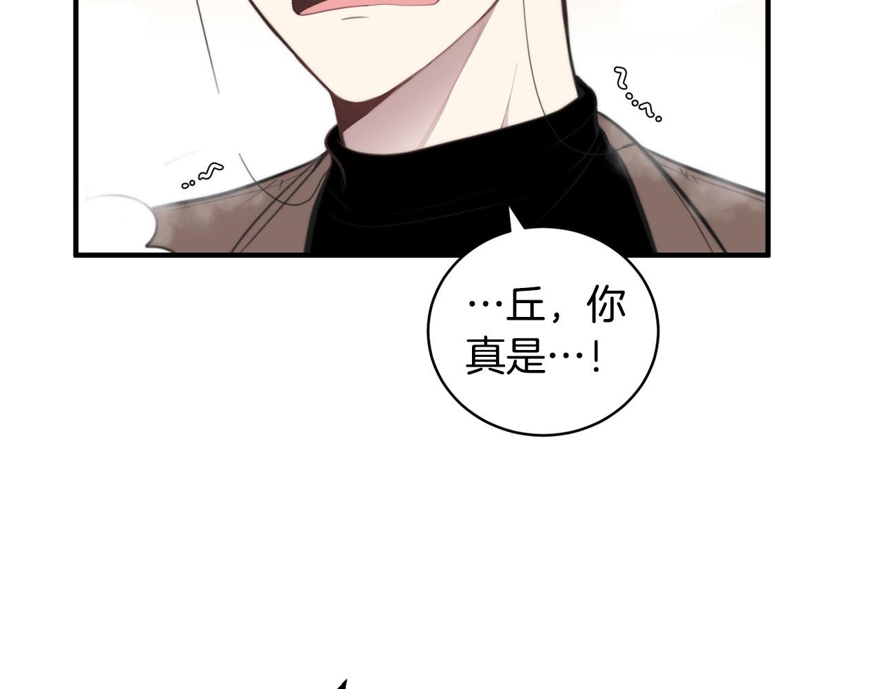 第3话 取消契约？49