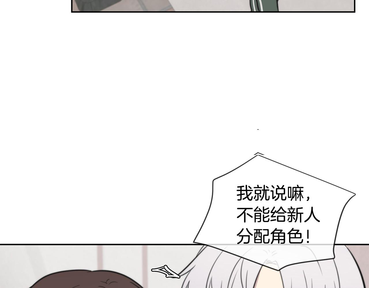 第10话 恐吓短信79