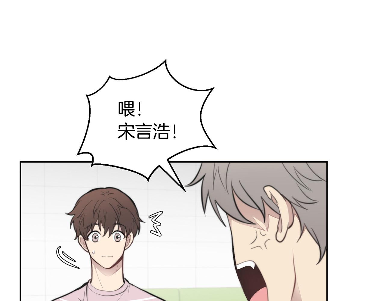 第8话 看脸时代48