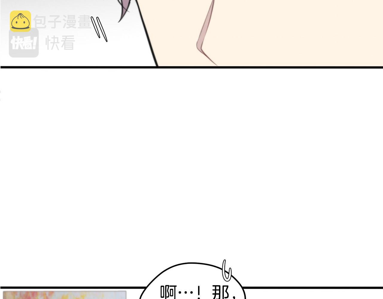 第3话 取消契约？96