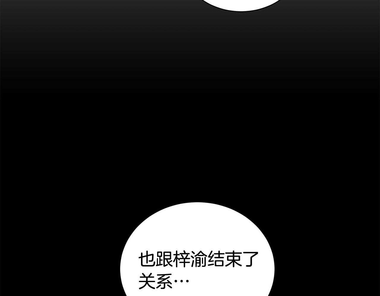 第18话 坏人竟是他！91