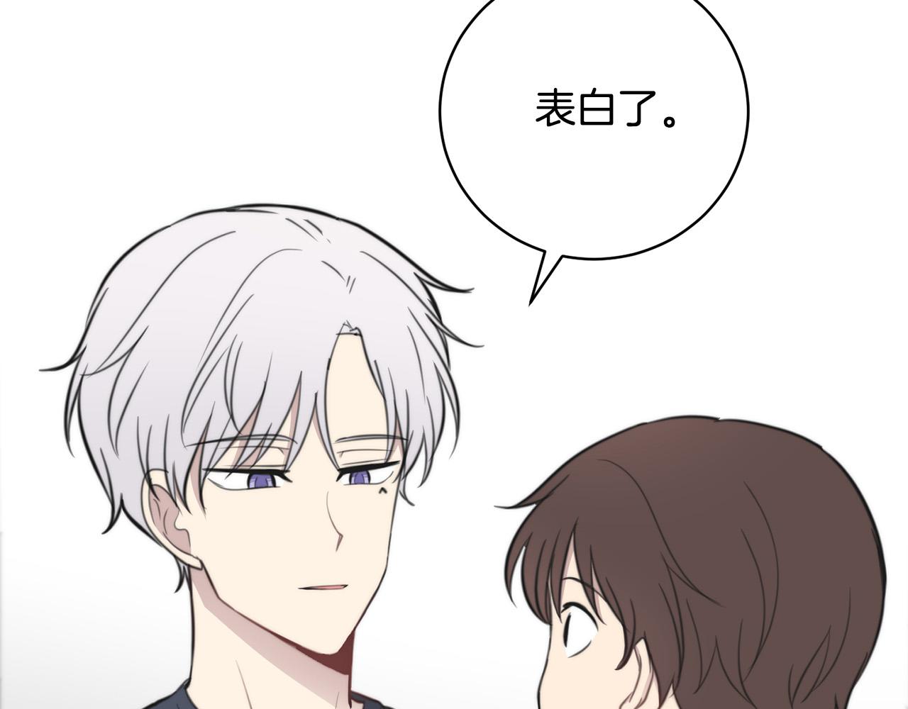 第14话 第一次约会150