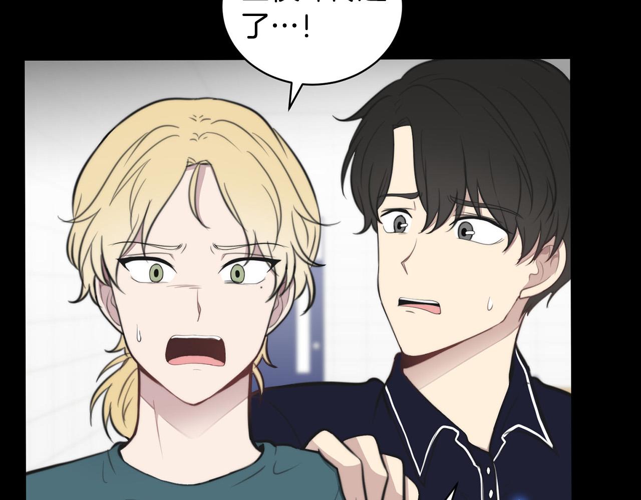 第15话 秘密被发现121