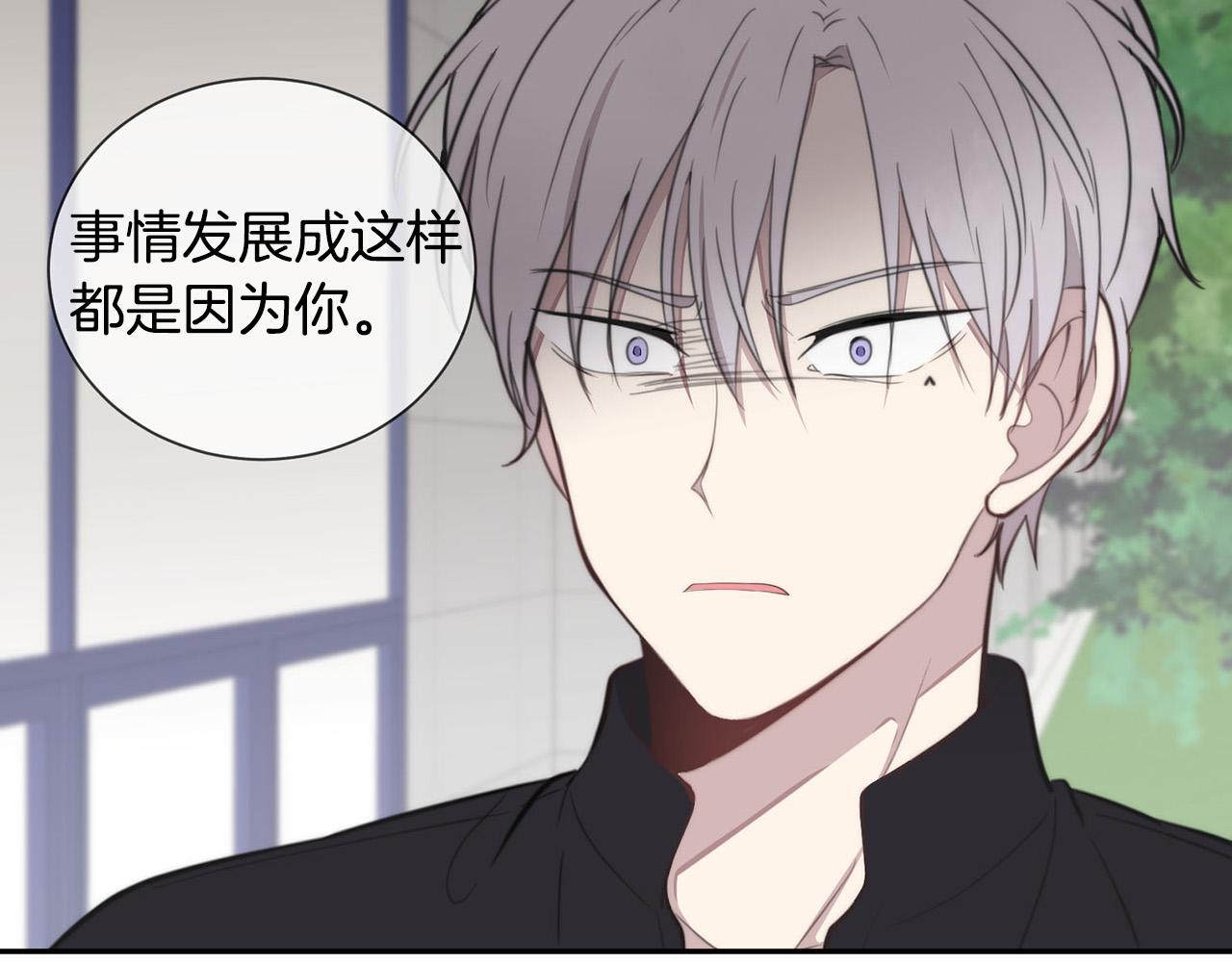 第18话 坏人竟是他！121