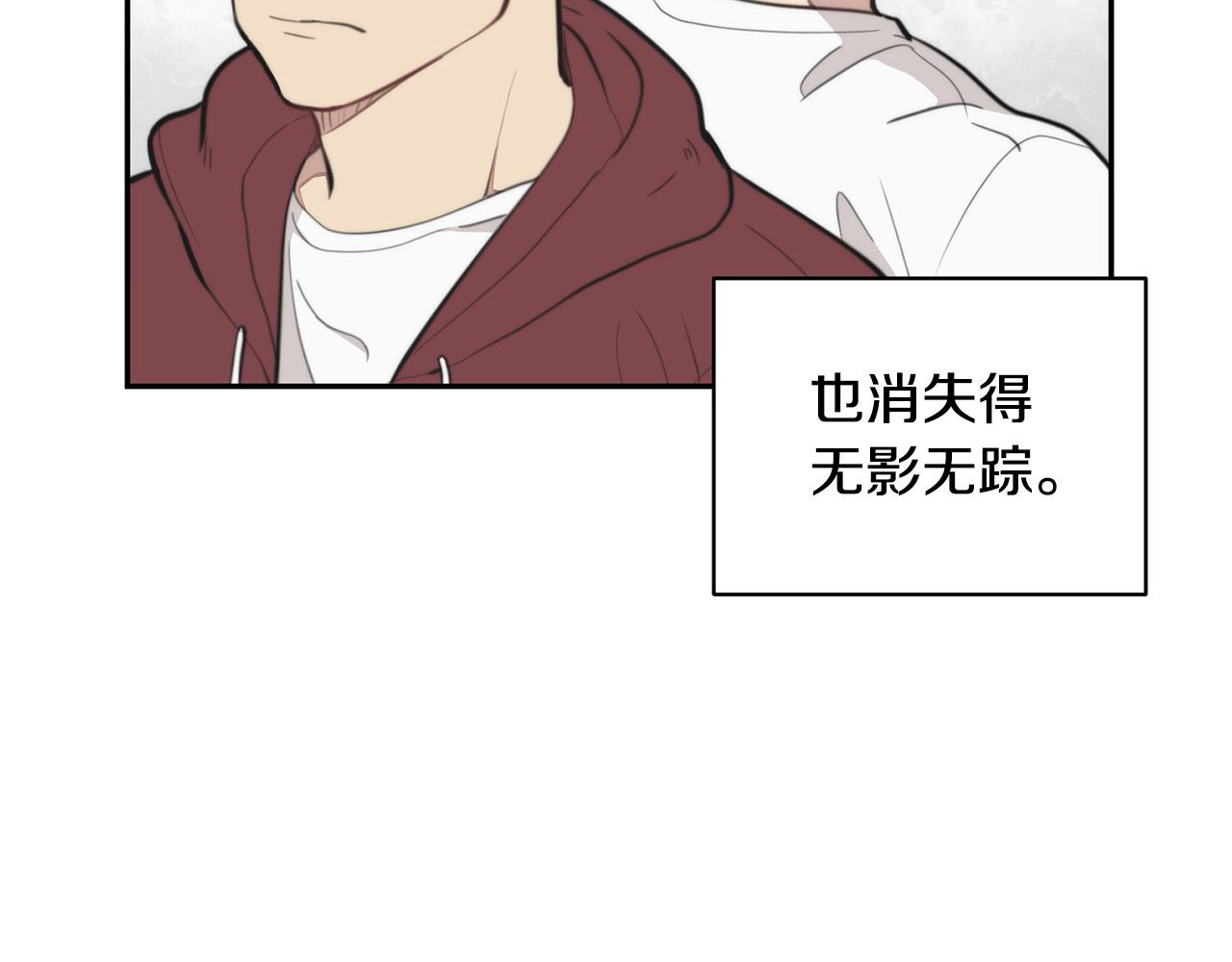 第13话 奇怪的梦11