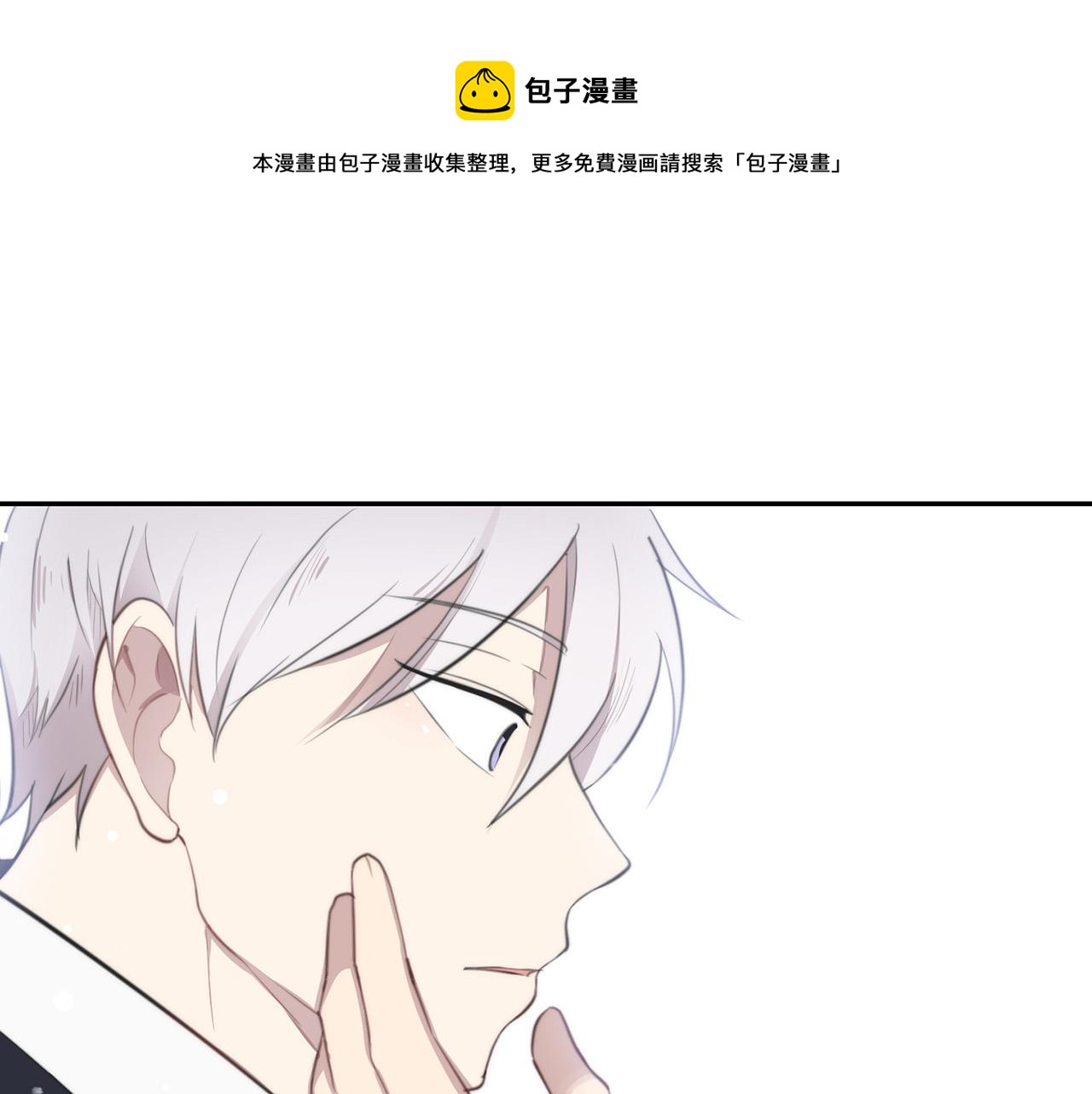 完结篇 重逢148