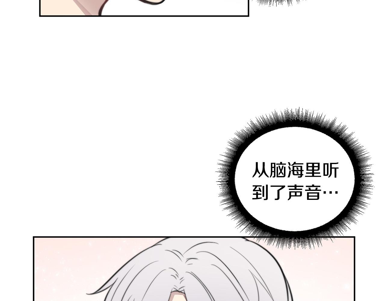 第8话 看脸时代83